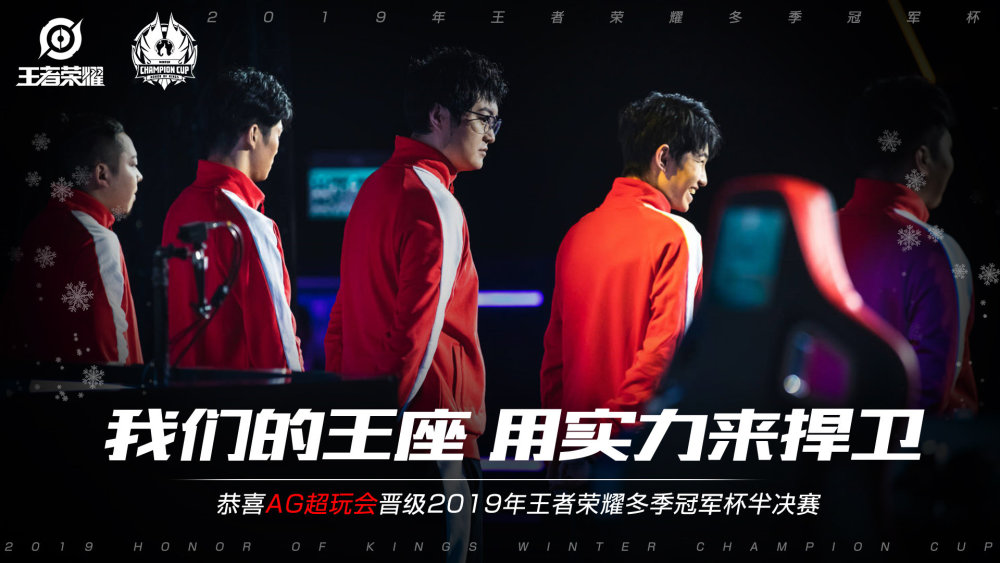 的成功不仅