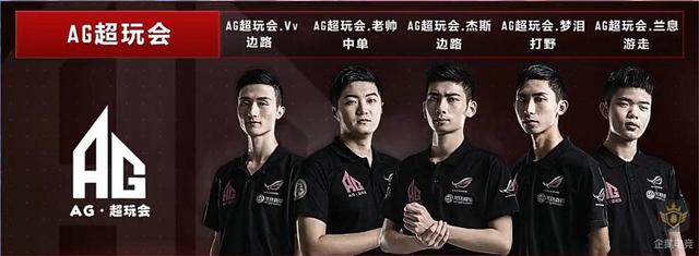 他们在下半