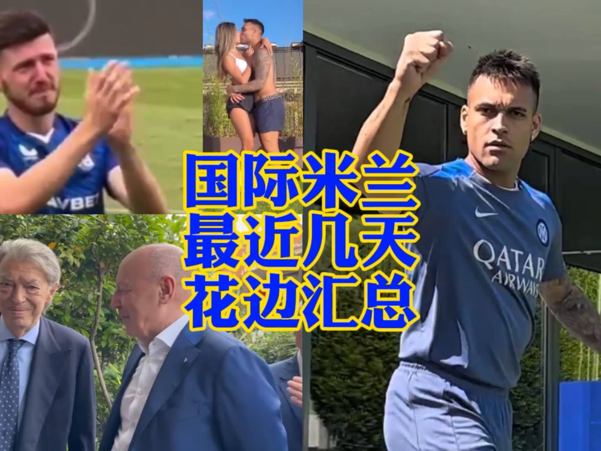 的戴維
