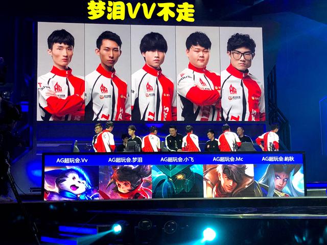 在他们对阵